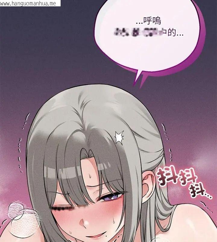 韩国漫画神秘的桌游韩漫_神秘的桌游-第23话在线免费阅读-韩国漫画-第54张图片