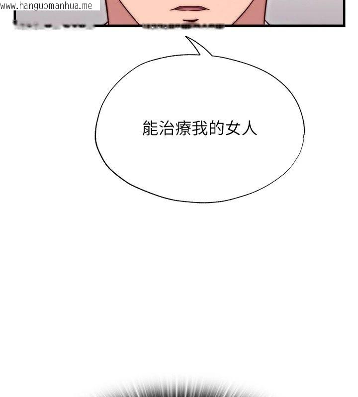 韩国漫画民宿精营中韩漫_民宿精营中-第81话-我也可以给你肛在线免费阅读-韩国漫画-第66张图片