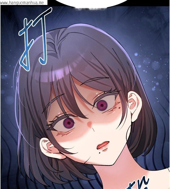 韩国漫画姨见钟情韩漫_姨见钟情-第6话-被「搓磨」掉的理性在线免费阅读-韩国漫画-第22张图片