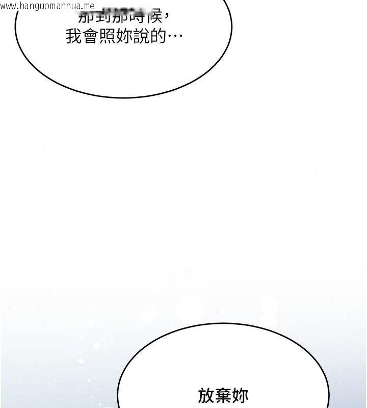 韩国漫画姨见钟情韩漫_姨见钟情-第5话-合乎逻辑的初体验在线免费阅读-韩国漫画-第145张图片