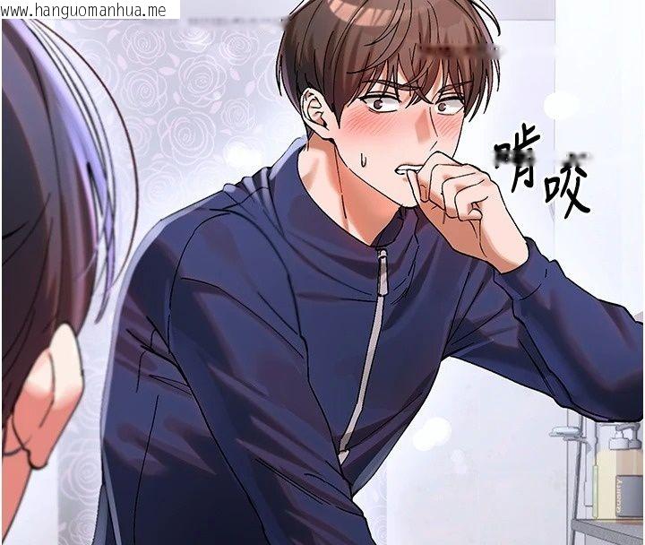韩国漫画姨见钟情韩漫_姨见钟情-第2话-阿姨的洗澡服务在线免费阅读-韩国漫画-第8张图片