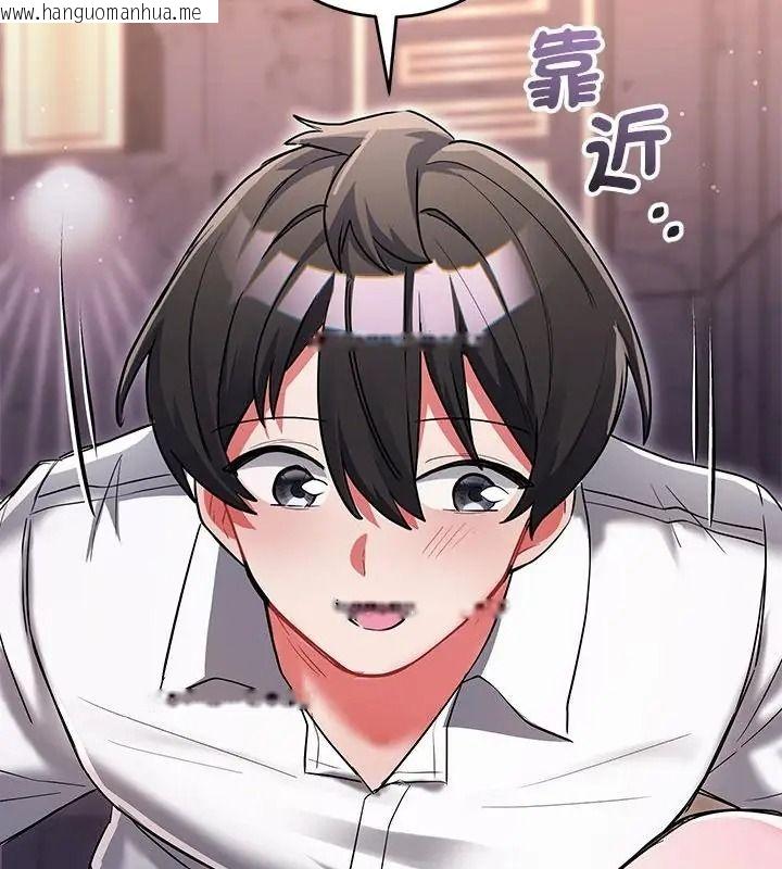 韩国漫画满意度评鉴中韩漫_满意度评鉴中-第19话在线免费阅读-韩国漫画-第175张图片