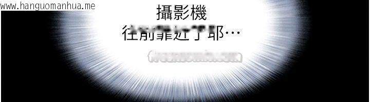 韩国漫画韶恩韩漫_韶恩-第117话-别担心，我会帮妳打马在线免费阅读-韩国漫画-第60张图片