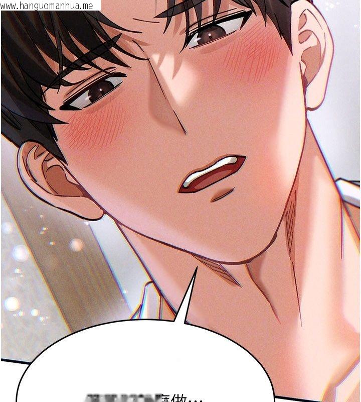 韩国漫画姨见钟情韩漫_姨见钟情-第4话-和阿姨做爱的条件在线免费阅读-韩国漫画-第56张图片
