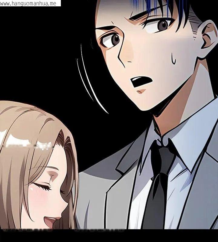 韩国漫画黑道X上班族/我身体里的那个家伙韩漫_黑道X上班族/我身体里的那个家伙-第80话在线免费阅读-韩国漫画-第96张图片