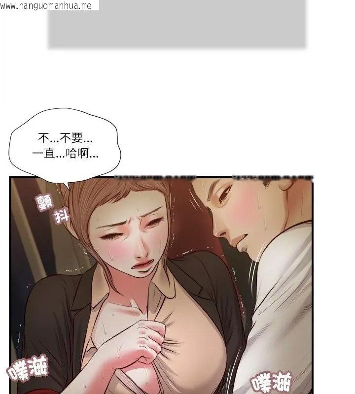 韩国漫画我的初体验韩漫_我的初体验-第32话在线免费阅读-韩国漫画-第13张图片