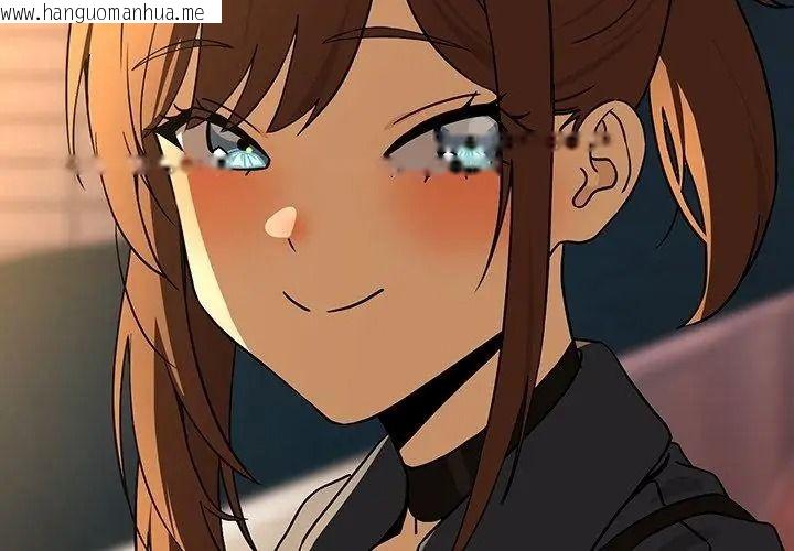 韩国漫画下班后的例行恋爱/下班后的秘密关系韩漫_下班后的例行恋爱/下班后的秘密关系-第127话在线免费阅读-韩国漫画-第104张图片