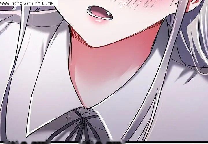 韩国漫画满意度评鉴中韩漫_满意度评鉴中-第19话在线免费阅读-韩国漫画-第143张图片