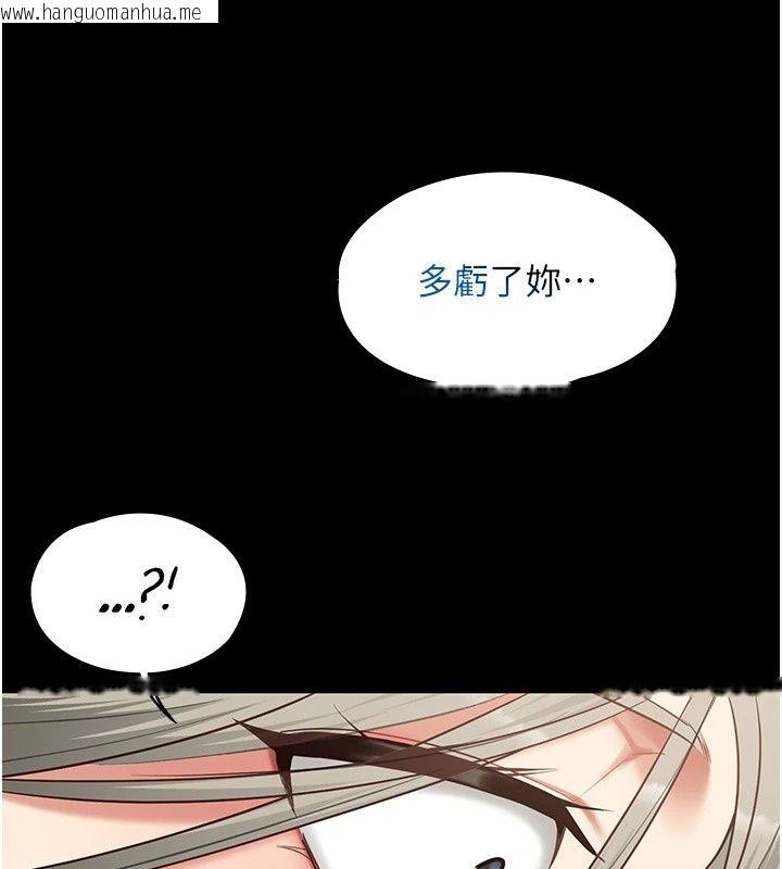 韩国漫画女友不能说的事韩漫_女友不能说的事-第34话-我知道妳也想要在线免费阅读-韩国漫画-第42张图片