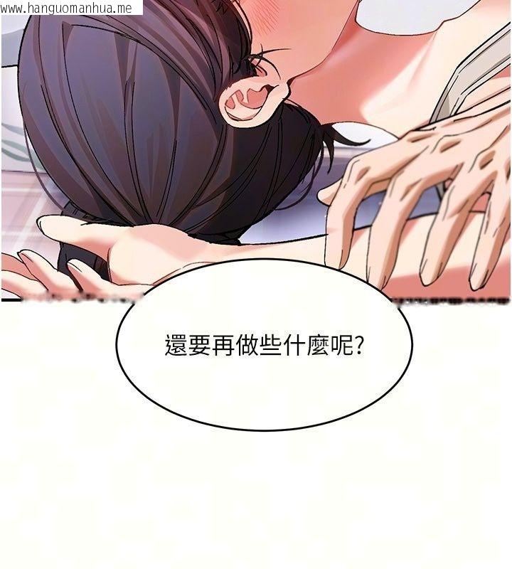韩国漫画姨见钟情韩漫_姨见钟情-第4话-和阿姨做爱的条件在线免费阅读-韩国漫画-第26张图片