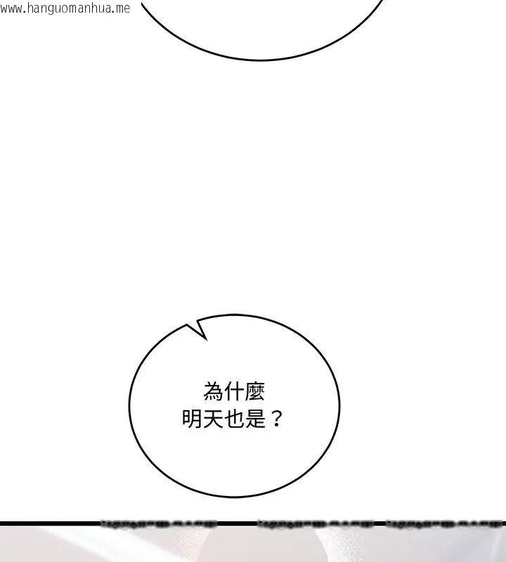 韩国漫画满意度评鉴中韩漫_满意度评鉴中-第19话在线免费阅读-韩国漫画-第21张图片