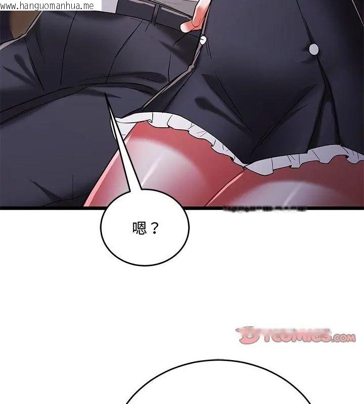 韩国漫画满意度评鉴中韩漫_满意度评鉴中-第19话在线免费阅读-韩国漫画-第147张图片