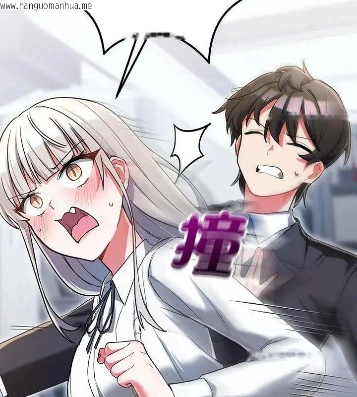 韩国漫画满意度评鉴中韩漫_满意度评鉴中-第19话在线免费阅读-韩国漫画-第40张图片