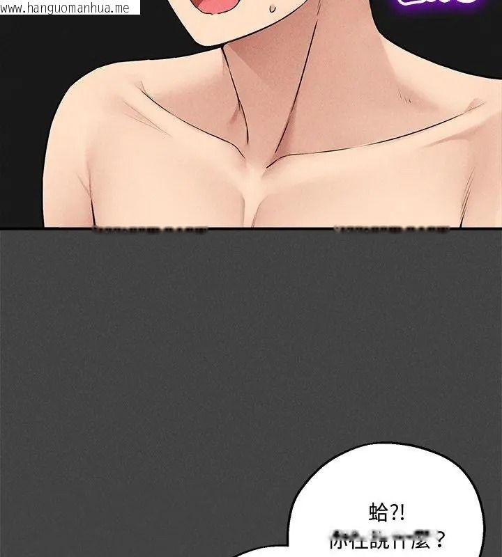 韩国漫画神秘的桌游韩漫_神秘的桌游-第23话在线免费阅读-韩国漫画-第27张图片