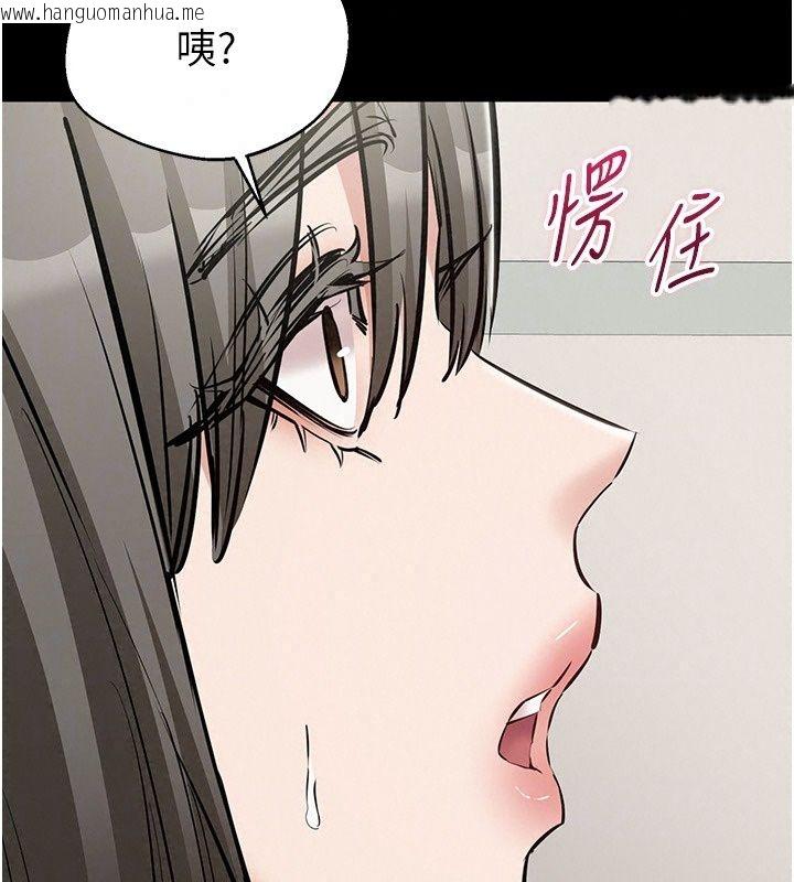 韩国漫画为民服务App韩漫_为民服务App-第32话-帮男友以外的人吹在线免费阅读-韩国漫画-第89张图片