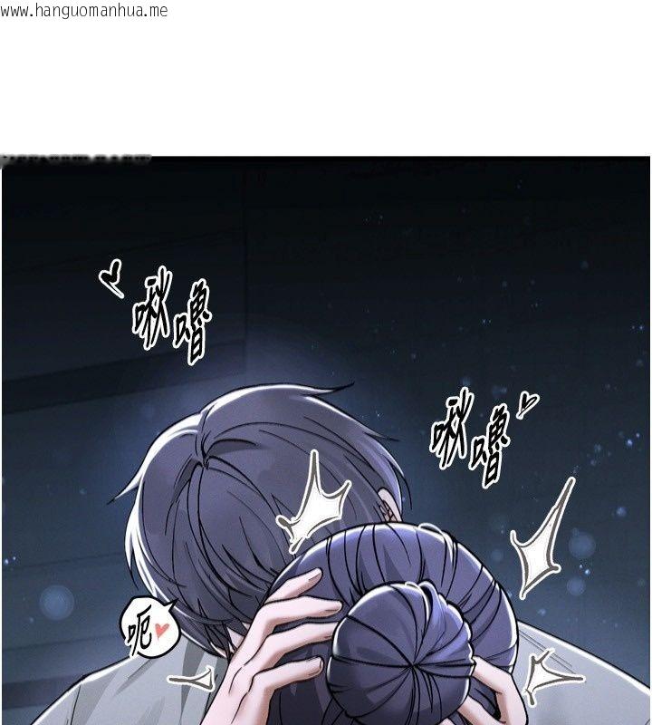 韩国漫画姨见钟情韩漫_姨见钟情-第7话-小老板的舌技如何?在线免费阅读-韩国漫画-第5张图片