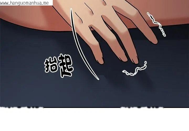韩国漫画要成为男子汉韩漫_要成为男子汉-第31话在线免费阅读-韩国漫画-第26张图片