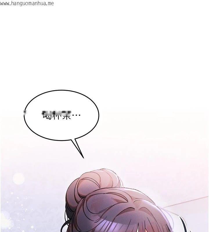 韩国漫画姨见钟情韩漫_姨见钟情-第3话-交往要从牵手开始在线免费阅读-韩国漫画-第79张图片