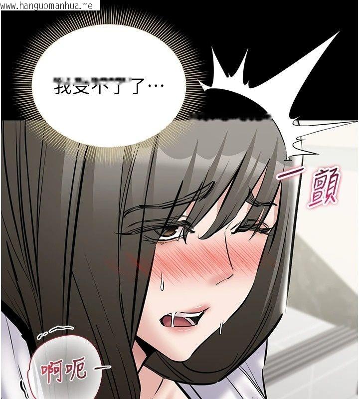 韩国漫画为民服务App韩漫_为民服务App-第32话-帮男友以外的人吹在线免费阅读-韩国漫画-第110张图片