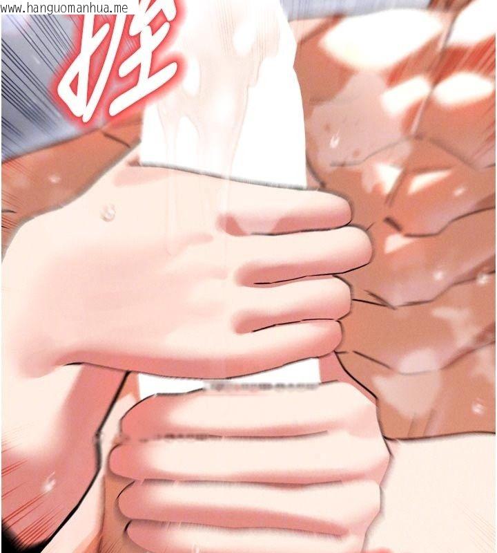 韩国漫画姨见钟情韩漫_姨见钟情-第3话-交往要从牵手开始在线免费阅读-韩国漫画-第22张图片