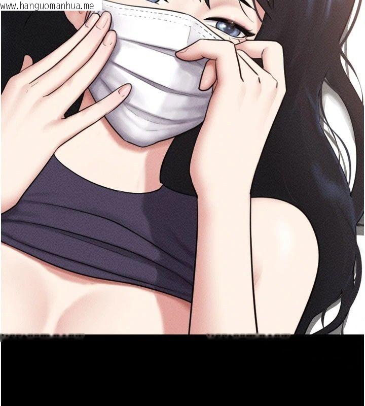 韩国漫画韶恩韩漫_韶恩-第117话-别担心，我会帮妳打马在线免费阅读-韩国漫画-第80张图片