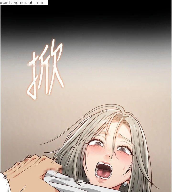 韩国漫画女友不能说的事韩漫_女友不能说的事-第34话-我知道妳也想要在线免费阅读-韩国漫画-第46张图片