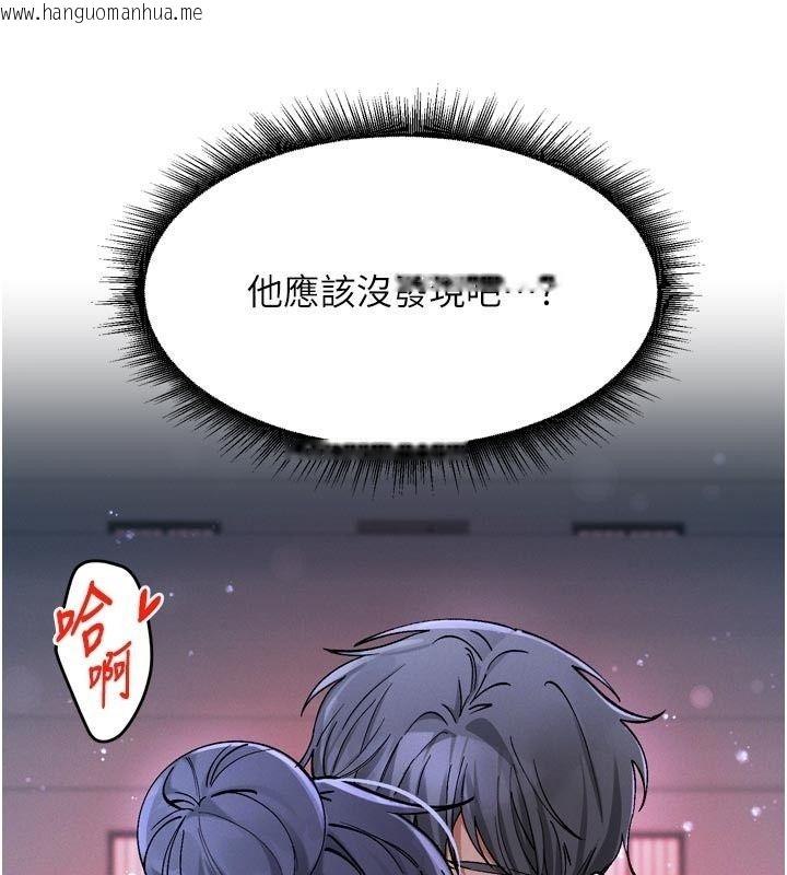 韩国漫画姨见钟情韩漫_姨见钟情-第6话-被「搓磨」掉的理性在线免费阅读-韩国漫画-第102张图片