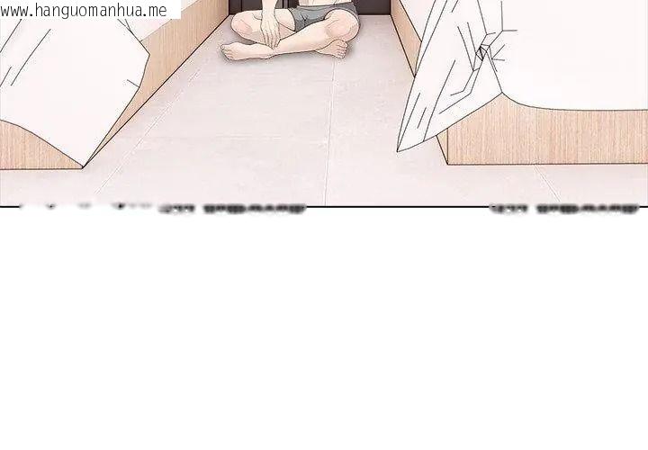 韩国漫画与爸爸的情妇共处一室韩漫_与爸爸的情妇共处一室-第23话在线免费阅读-韩国漫画-第17张图片