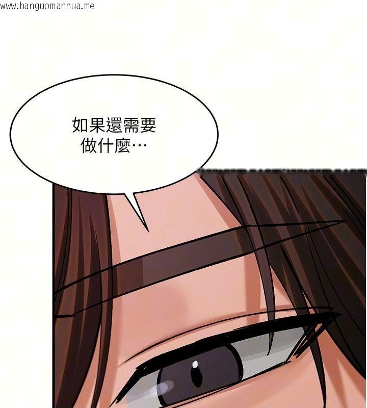韩国漫画姨见钟情韩漫_姨见钟情-第4话-和阿姨做爱的条件在线免费阅读-韩国漫画-第27张图片