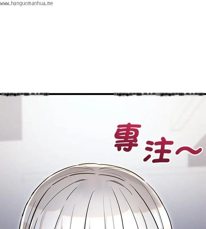 韩国漫画满意度评鉴中韩漫_满意度评鉴中-第19话在线免费阅读-韩国漫画-第85张图片