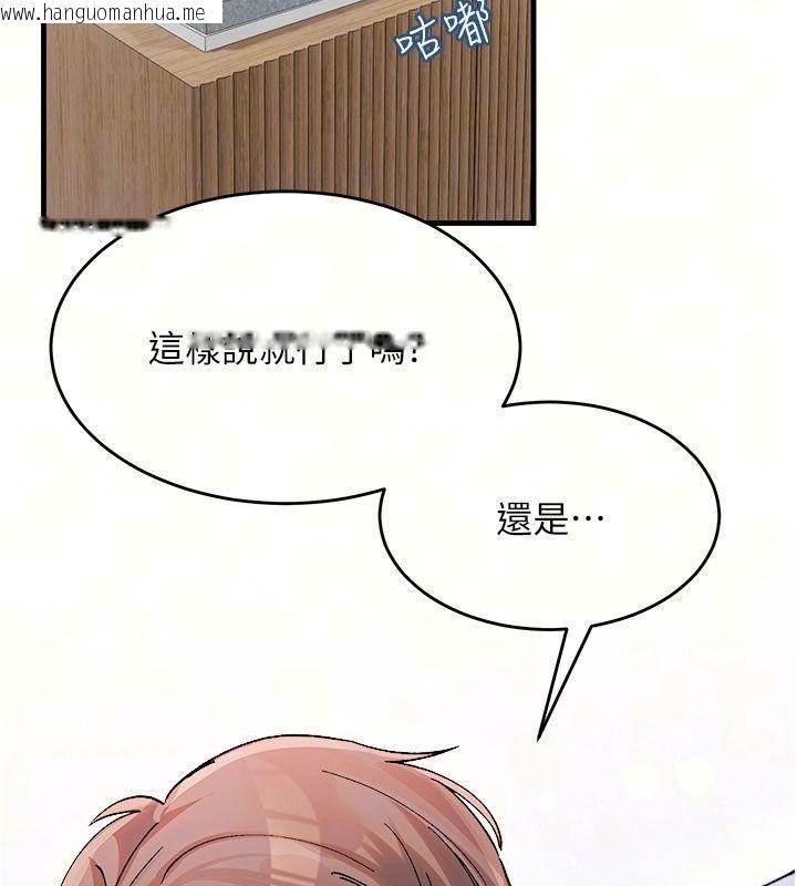 韩国漫画姨见钟情韩漫_姨见钟情-第4话-和阿姨做爱的条件在线免费阅读-韩国漫画-第24张图片