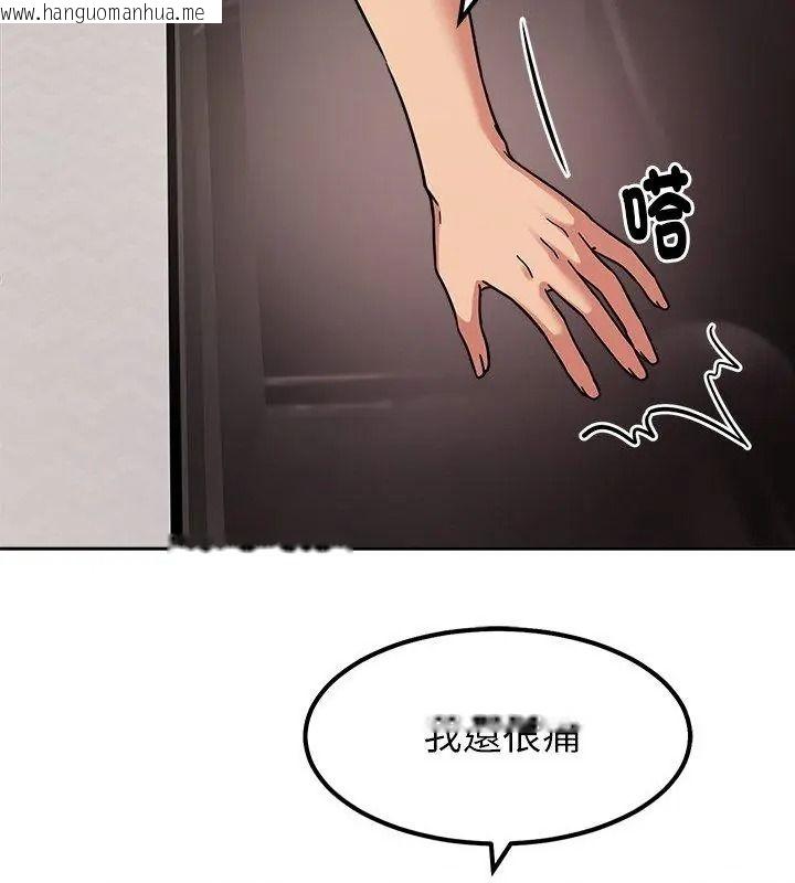 韩国漫画要成为男子汉韩漫_要成为男子汉-第31话在线免费阅读-韩国漫画-第72张图片