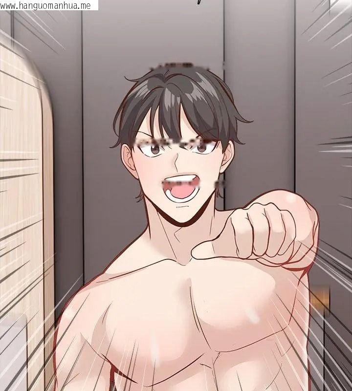 韩国漫画与爸爸的情妇共处一室韩漫_与爸爸的情妇共处一室-第23话在线免费阅读-韩国漫画-第31张图片