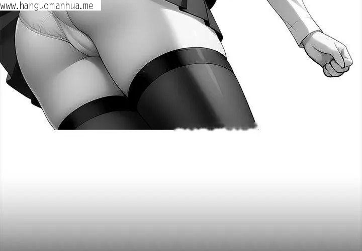 韩国漫画黑道X上班族/我身体里的那个家伙韩漫_黑道X上班族/我身体里的那个家伙-第80话在线免费阅读-韩国漫画-第158张图片