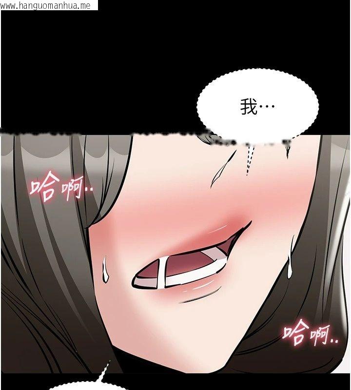 韩国漫画为民服务App韩漫_为民服务App-第32话-帮男友以外的人吹在线免费阅读-韩国漫画-第128张图片