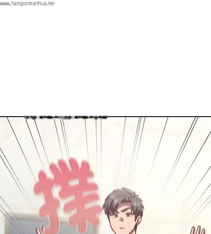 韩国漫画摸鱼生存指南/上班不要太认真韩漫_摸鱼生存指南/上班不要太认真-第70话在线免费阅读-韩国漫画-第183张图片