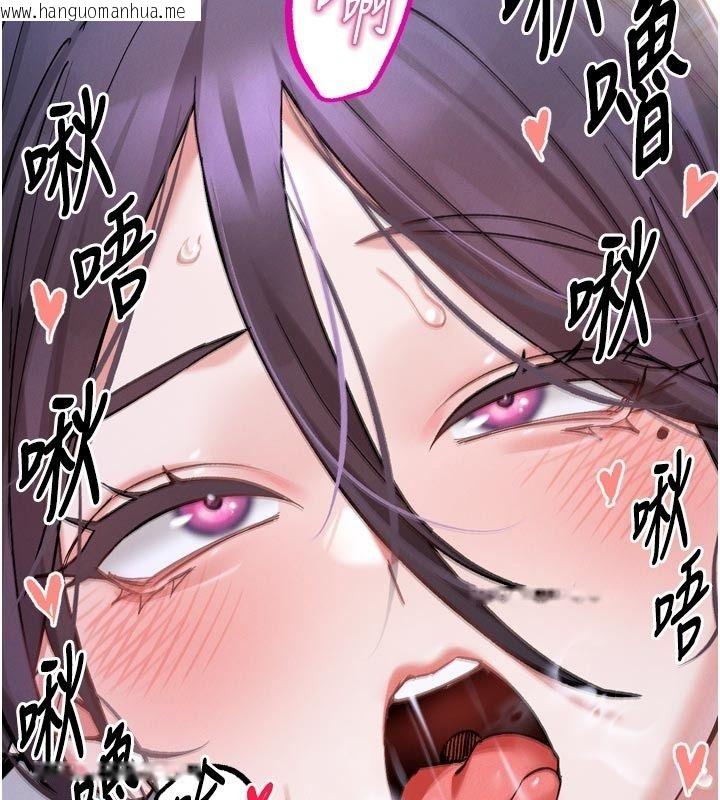 韩国漫画姨见钟情韩漫_姨见钟情-第6话-被「搓磨」掉的理性在线免费阅读-韩国漫画-第136张图片