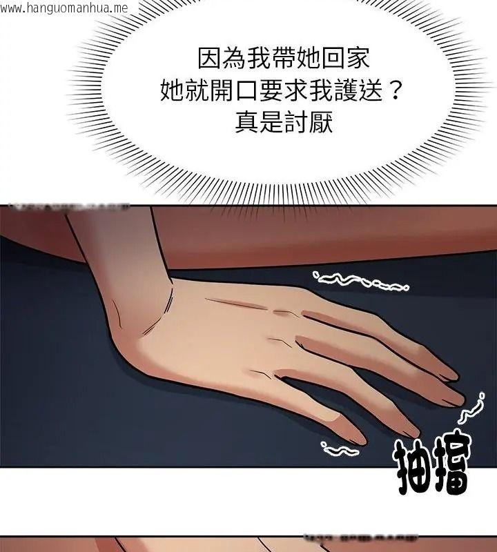 韩国漫画要成为男子汉韩漫_要成为男子汉-第31话在线免费阅读-韩国漫画-第25张图片