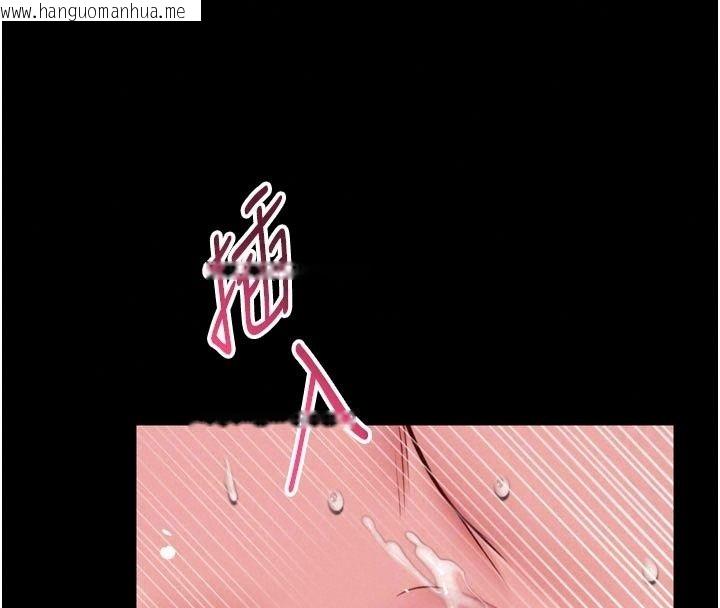 韩国漫画馆长是大野狼韩漫_馆长是大野狼-第40话-你别动，我自己来在线免费阅读-韩国漫画-第46张图片