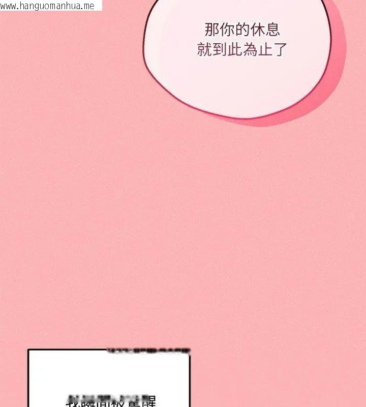 韩国漫画神秘的桌游韩漫_神秘的桌游-第23话在线免费阅读-韩国漫画-第9张图片