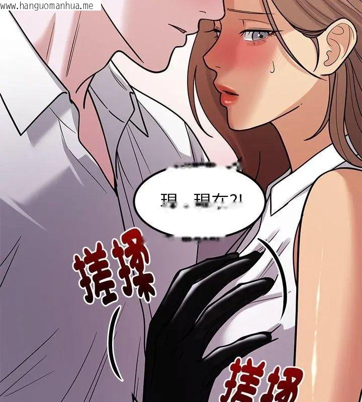 韩国漫画要成为男子汉韩漫_要成为男子汉-第31话在线免费阅读-韩国漫画-第102张图片