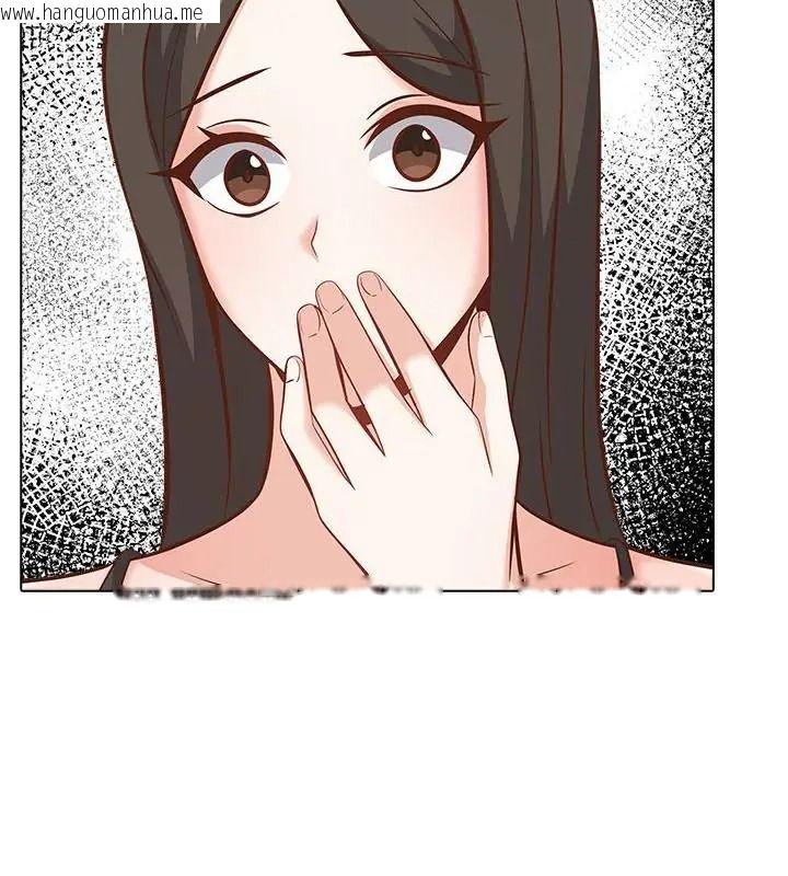 韩国漫画与爸爸的情妇共处一室韩漫_与爸爸的情妇共处一室-第23话在线免费阅读-韩国漫画-第115张图片