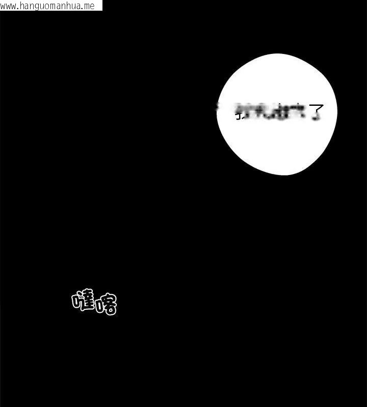 韩国漫画黑道X上班族/我身体里的那个家伙韩漫_黑道X上班族/我身体里的那个家伙-第80话在线免费阅读-韩国漫画-第22张图片