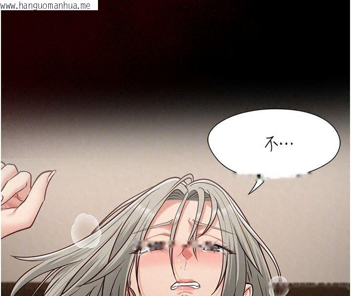 韩国漫画女友不能说的事韩漫_女友不能说的事-第34话-我知道妳也想要在线免费阅读-韩国漫画-第109张图片