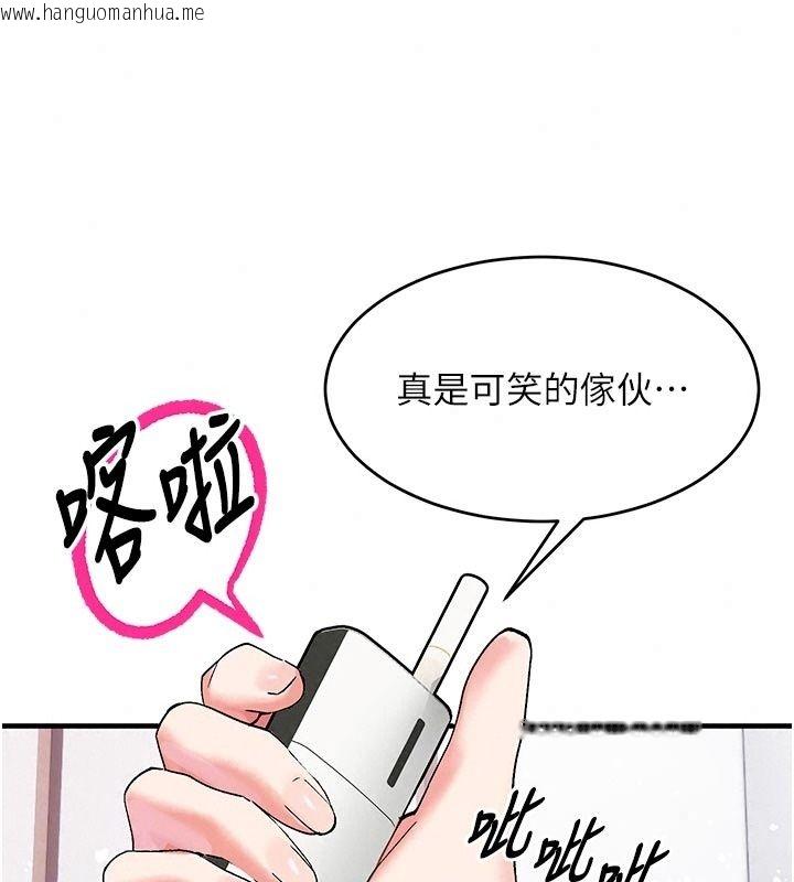 韩国漫画姨见钟情韩漫_姨见钟情-第5话-合乎逻辑的初体验在线免费阅读-韩国漫画-第155张图片