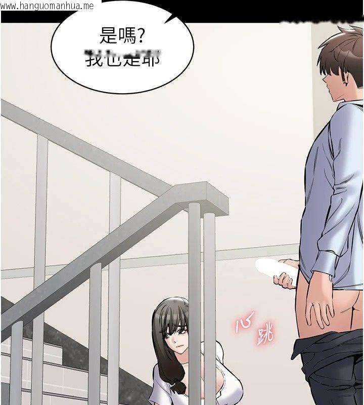 韩国漫画为民服务App韩漫_为民服务App-第32话-帮男友以外的人吹在线免费阅读-韩国漫画-第122张图片