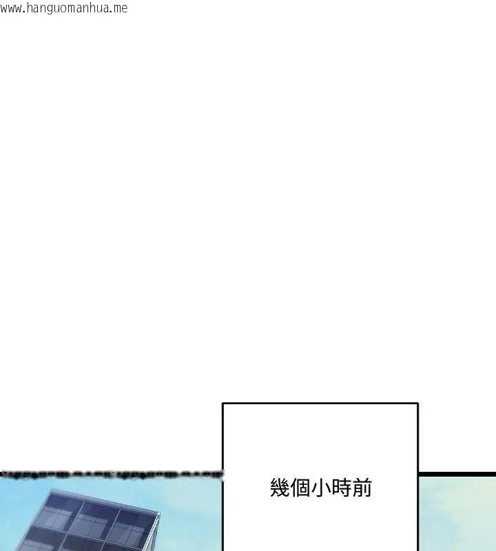 韩国漫画满意度评鉴中韩漫_满意度评鉴中-第19话在线免费阅读-韩国漫画-第9张图片