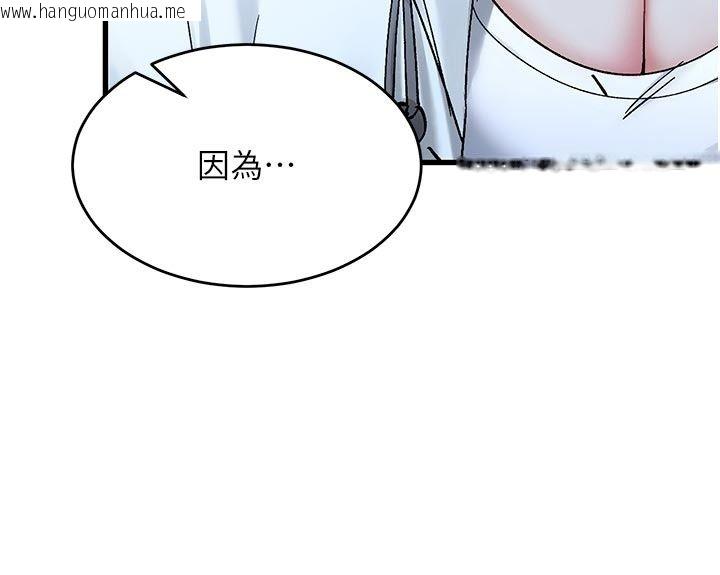 韩国漫画姨见钟情韩漫_姨见钟情-第5话-合乎逻辑的初体验在线免费阅读-韩国漫画-第129张图片