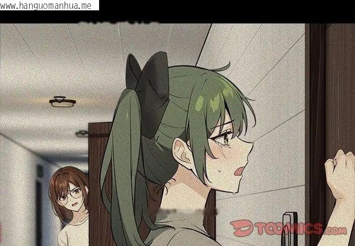 韩国漫画疯狂真爱韩漫_疯狂真爱-第20话在线免费阅读-韩国漫画-第26张图片
