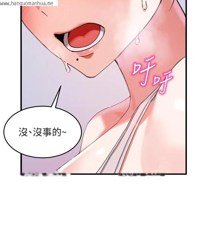 韩国漫画姨见钟情韩漫_姨见钟情-第3话-交往要从牵手开始在线免费阅读-韩国漫画-第39张图片